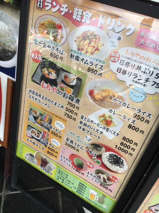 軽食メニューの写真