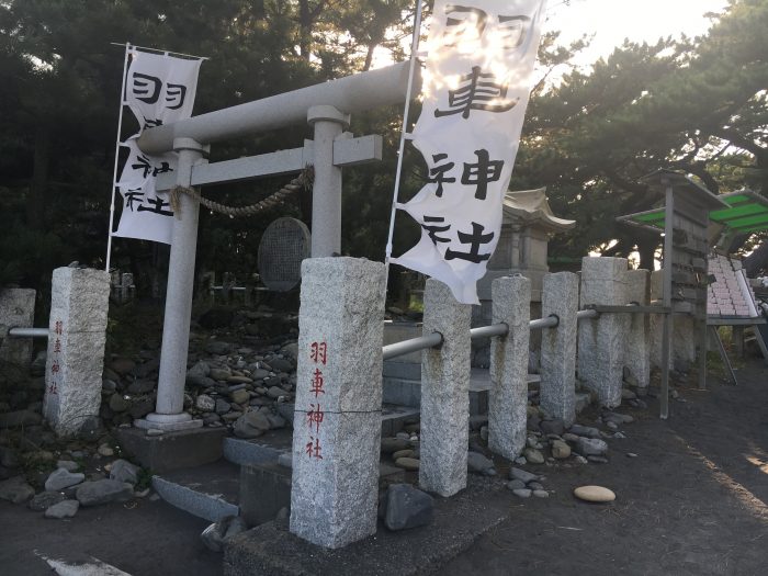 羽車の神社の写真