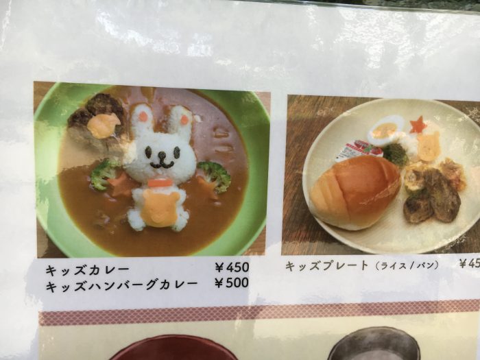 うさぎのカレーの写真