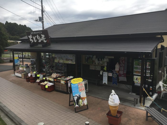 ちどり店の写真