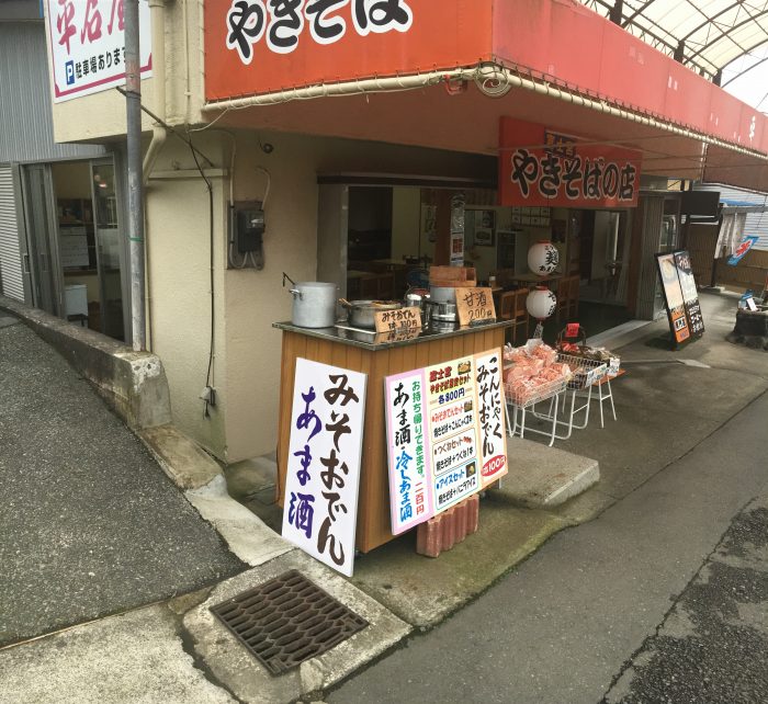 焼きそば屋さんの写真