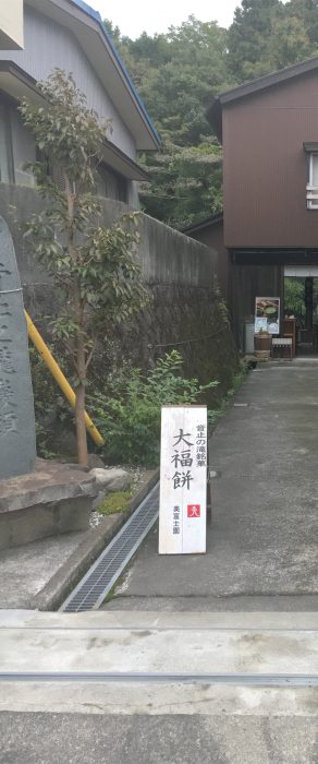 喫茶店の看板の写真