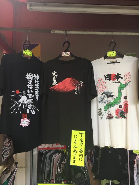 文字の書かれたTシャツの写真