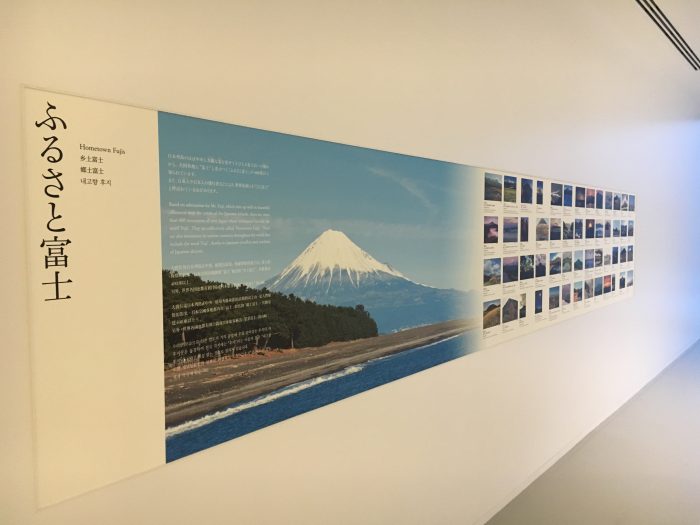 富士山のパネル写真