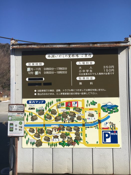 地図の写真