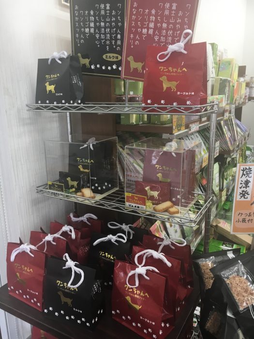お土産の写真