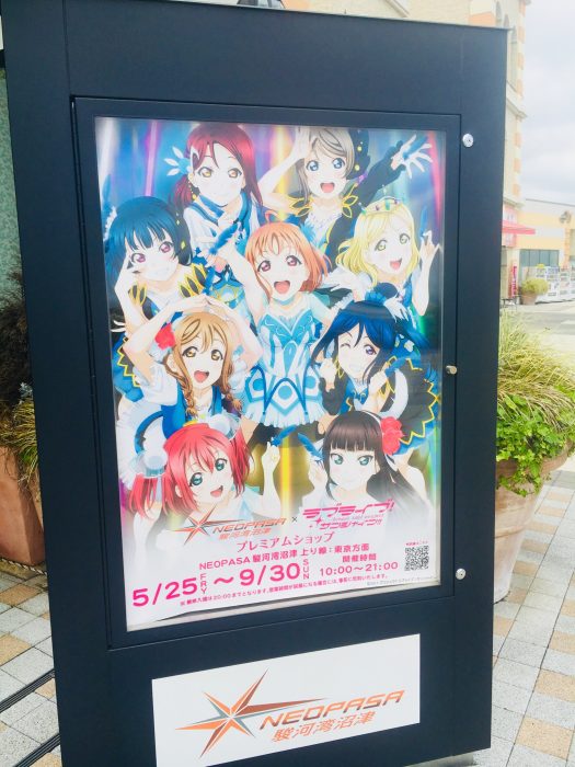 ラブライブコラボ写真