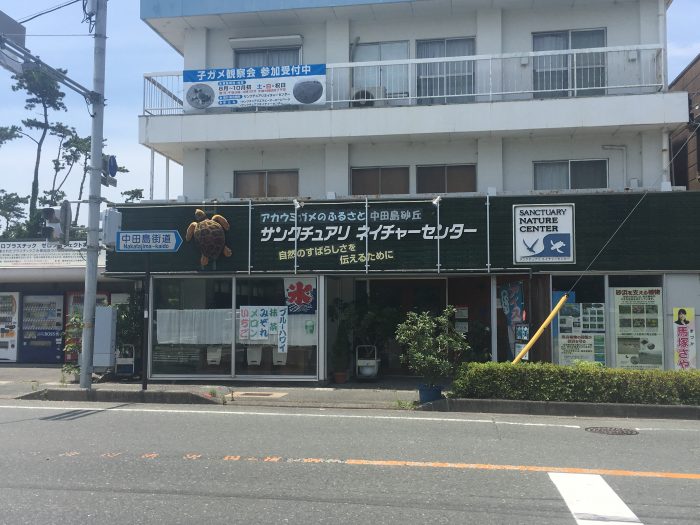 店の写真