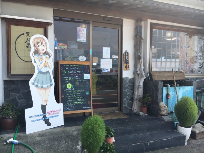 お店の写真