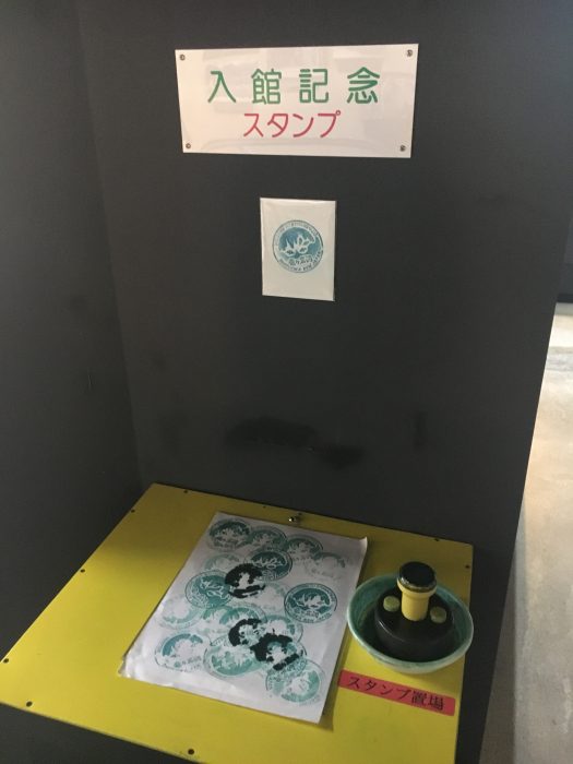 スタンプの写真