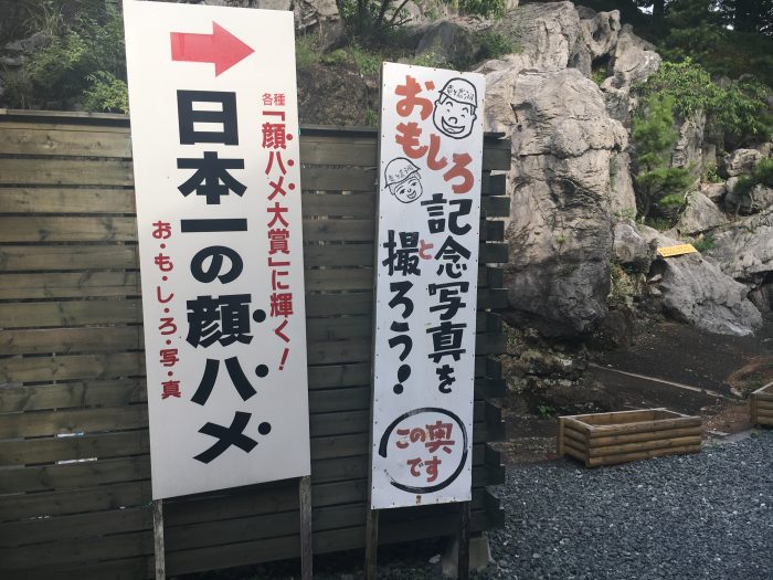 宣伝看板