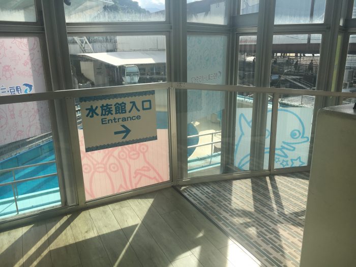 水族館入口案内板写真