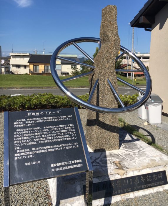 記念碑の写真