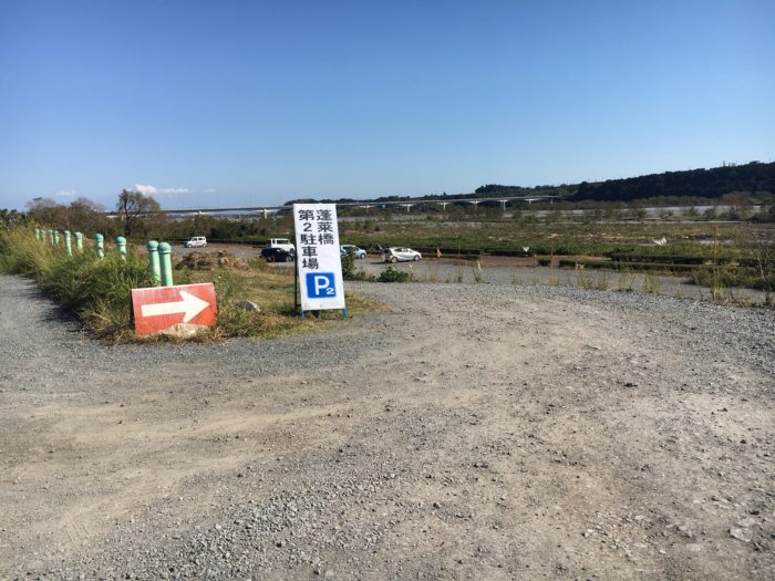 蓬莱橋駐車場写真