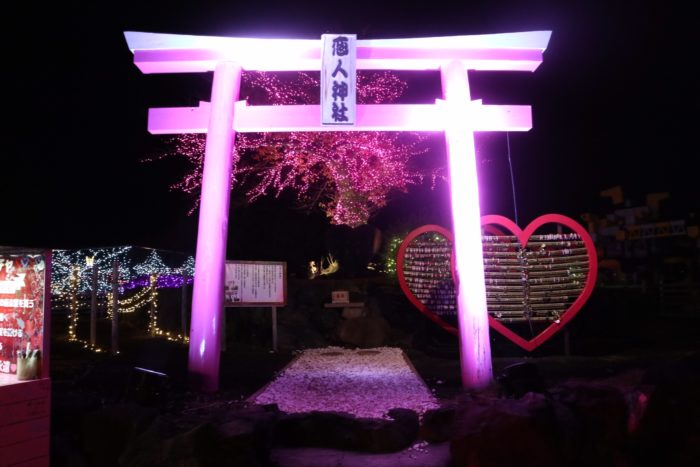 恋人神社の写真