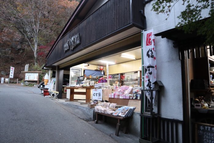 お土産屋の写真