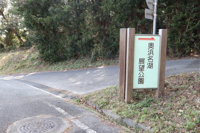 看板の写真