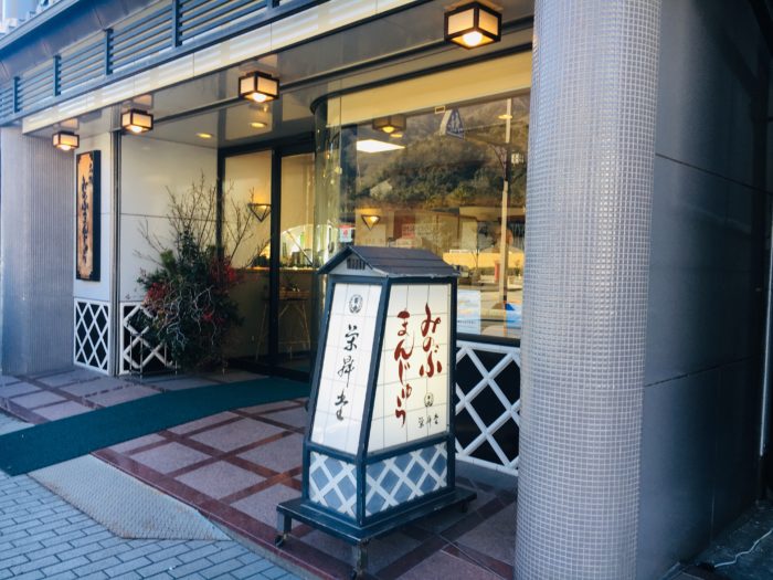 お店の写真