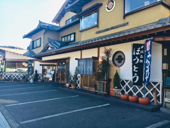 お店の写真