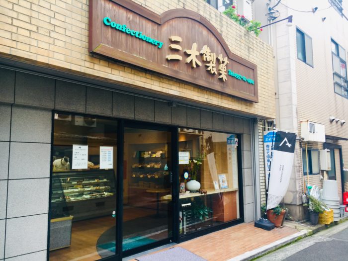 お店の写真