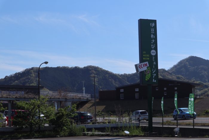 わさびミュージアムの看板写真