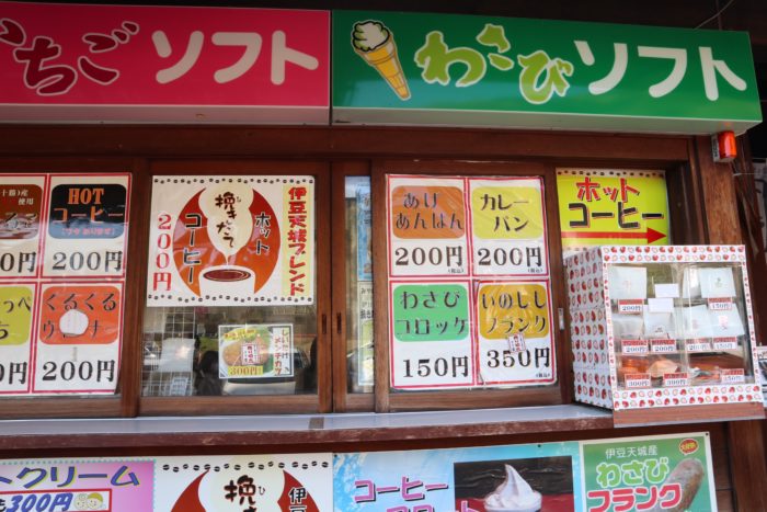 売店の写真