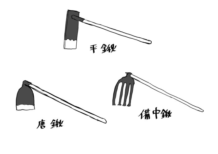 畑を耕す道具と使い方 腰を傷めないで耕すには鍬の重さで振り下ろす事と鍬選びが大事 田舎暮らしブログ